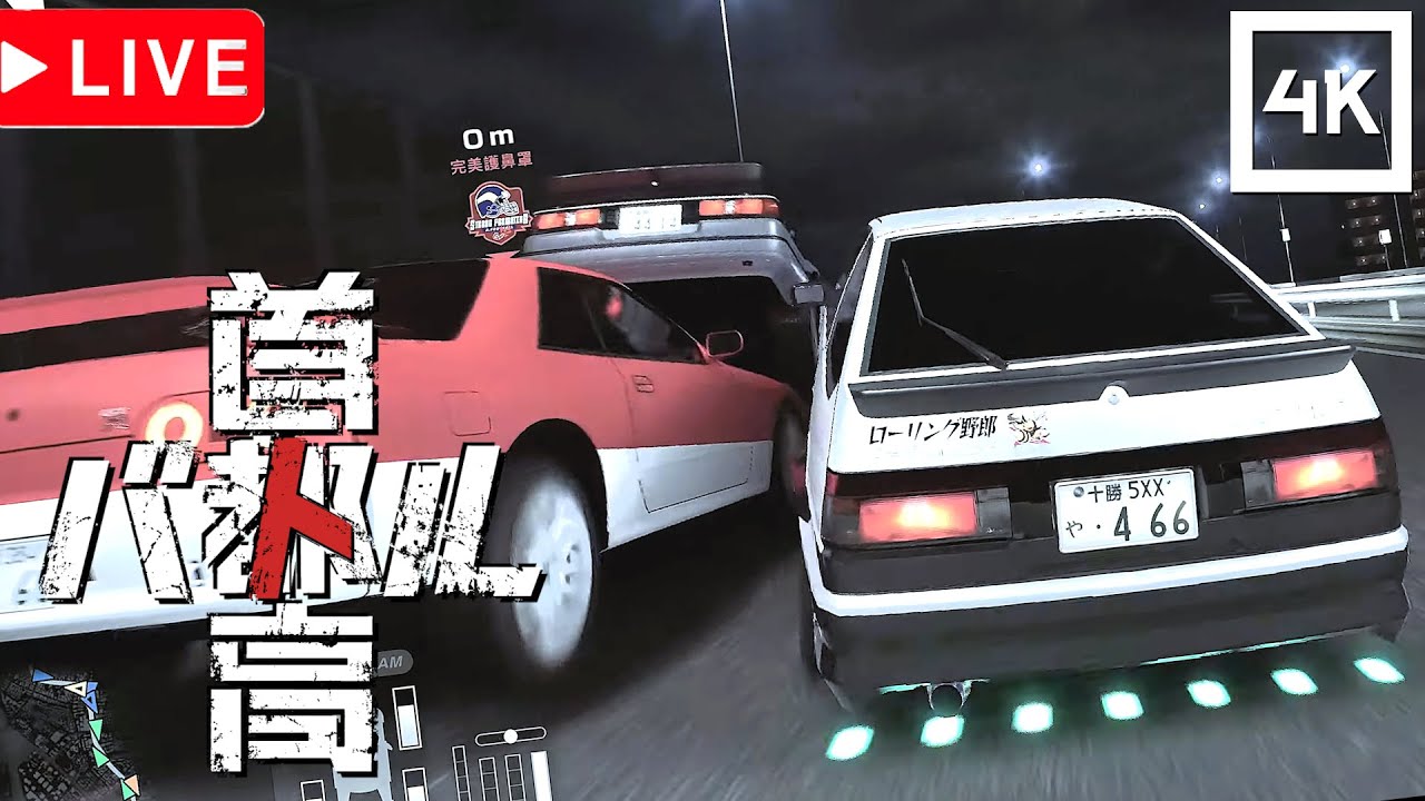 早い者勝ち‼️chapter 65 YouTube