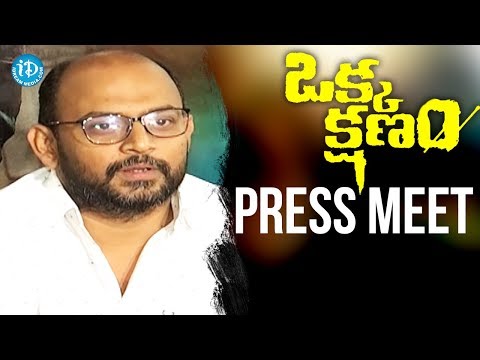 Okka Kshanam Movie Press Meet || Allu Sirish | Seerat Kapoor | Surabhi | Vi Anand