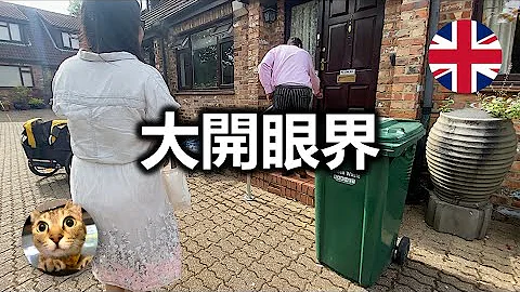 好容易出事的英國物業 | 港短英移 - 天天要聞