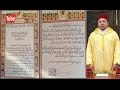 شاهد رسالة التعزية التي بعثها الملك لبنكيران إثر وفاة والدته الحاجة مفتاحة الشامي رحمها الله شاهد رسالة التعزية التي بعثها الملك لبنكيران إثر وفاة والدته الحاجة مفتاحة الشامي رحمها الله