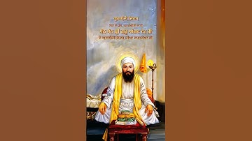 Gurgadi Divas Guru Angad Dev Ji | Shorts | Dharmik Video Status