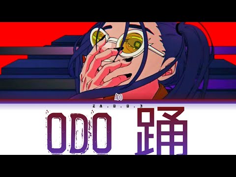 Ado / Odo  (Kan/Rom/Eng) Lyrics