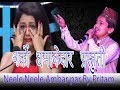 प्रीतम आचार्यको अर्को धमाकेदार प्रस्तुति | Pritam Acharya singing Neele Neele Ambar par