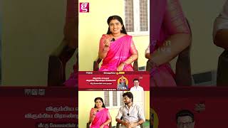 😅 Set -க்கு வர ரொம்ப Jolly-ஆ இருக்கு...😅 | Thirumangalyam serial Thiru ❤️Maha Interview