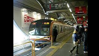 渋谷地上駅時代東京メトロ10000系出発シーン
