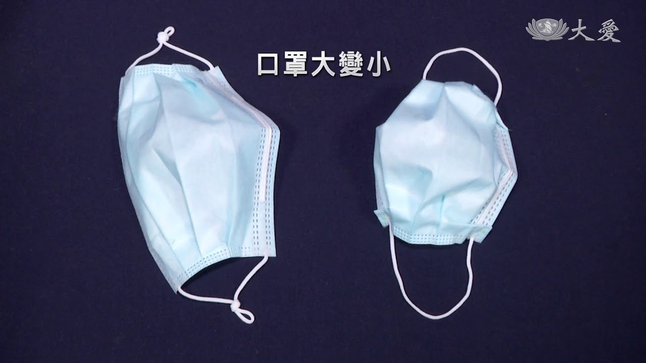 兒童口罩買不到大變小diy Youtube