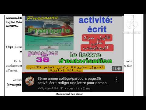 3ème année collège évaluation N1 1er semestre compréhension et langue الفرض الأول الدورة الأولى