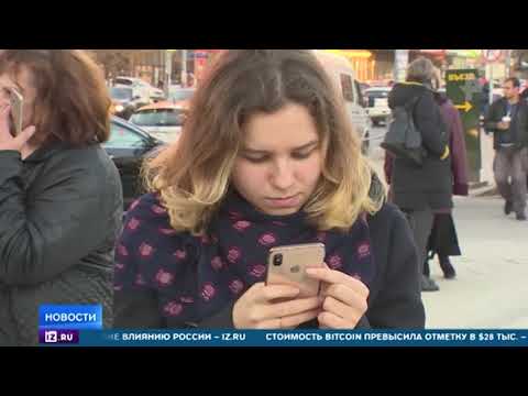 Телефонные мошенники изобрели новый способ кражи денег у россиян