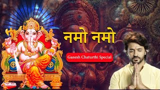 Ganesh Chaturthi 2023 Namo Namo Full Song | Lyrical Video | Manch Bhakti