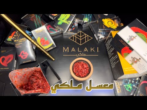وصلني صندوق من معسل ملكي جميع النكهات وارجيلة اوكرانية خياليه   