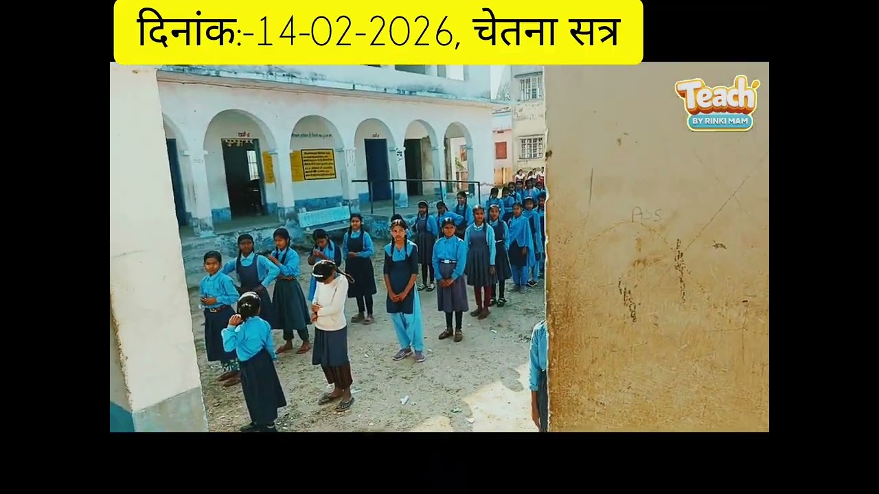 मुख्यमंत्री सुरक्षा कार्यक्रम ( सुरक्षित शनिवार) कुपोषण के बारे मे बताया गया|Teach by rinki mam|
