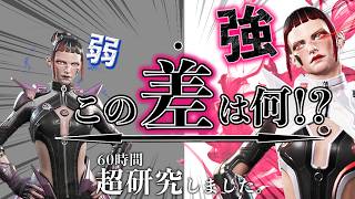 【アクセル最強！って思ってる人】全員漏れなく、使い方分かってません...。