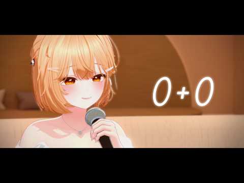 【Danze】🎤 Hanroro - 0+0 🎵 COVER