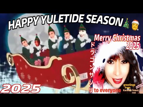 🎅🎄 HAPPY YULETIDE SEASON AGAIN #dragonsasori December R’7 (2025)
