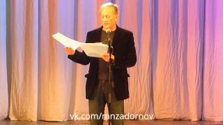 Михаил Задорнов Михаил Задорнов