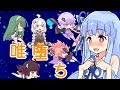 【東北きりたん実況】唯一神が堕ちた先は！part6　後編【ぜいぶりーどぴくせるす】