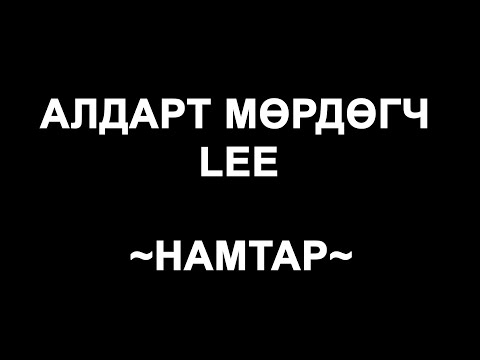 Видео: Үнэртэй усны дээжийг хаанаас авахаа мэдэх 3 арга