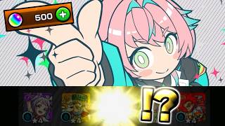 【モンスト】なんだこれ天才すぎる!!!《激獣神祭：ミライ》