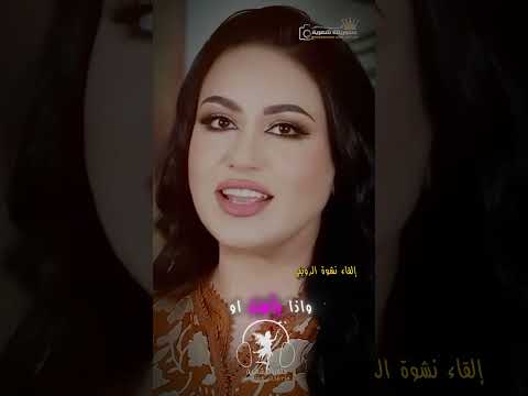 في الوقت متسع وفيك عزيمة والدرب ممتد وانت شباب إلقاء المبدعة نشوة الرويني 