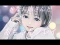【ASMR】【男性向け】 ドSなおねえさんがママになって赤ちゃんプレイで言葉責め♡【立体音響】【シチュエーションボイス】