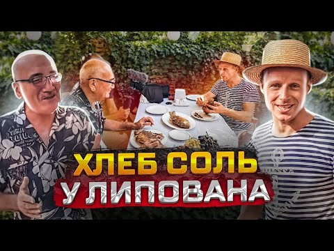 ХЛЕБ СОЛЬ /Одесский Липован /4 РЕЦЕПТА  /ЖАРЕНЫЙ КАРАСЬ /КЕФАЛЬ /КАМБАЛА /БИТОЧКИ ИЗ ТЮЛЬКИ