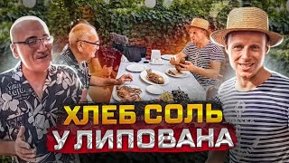 ХЛЕБ СОЛЬ /Одесский Липован /4 РЕЦЕПТА /ЖАРЕНЫЙ КАРАСЬ /КЕФАЛЬ /КАМБАЛА /БИТОЧКИ ИЗ ТЮЛЬКИ