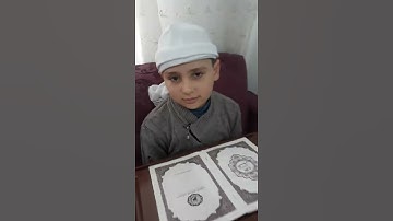 الطالب محمد معاذ سورة المسد