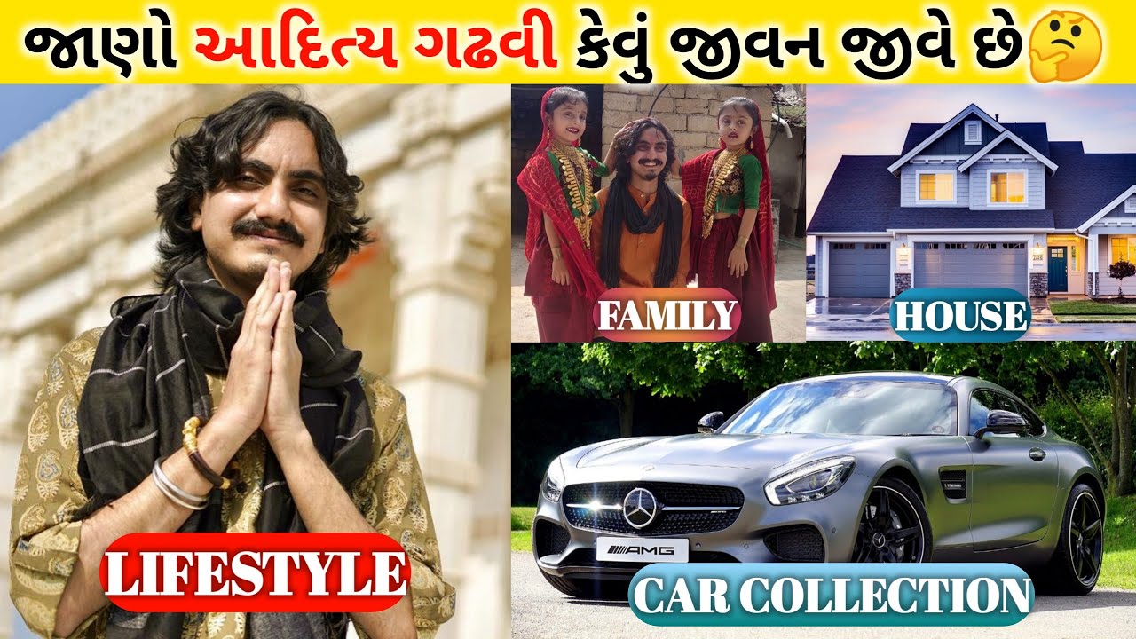 Aditya Gadhvi Lifestyle Biography Video 2022 | જાણો આદિત્ય ગઢવી કેવું ...
