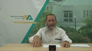 סרטון מס' 230 - מה עם הילדים שלנו ביום כיפור ?  // 3 דקות של חינוך מאת הרב אלישע אבינר