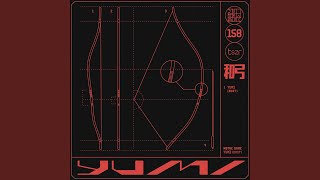 Yumi (edit) - Notre Dame