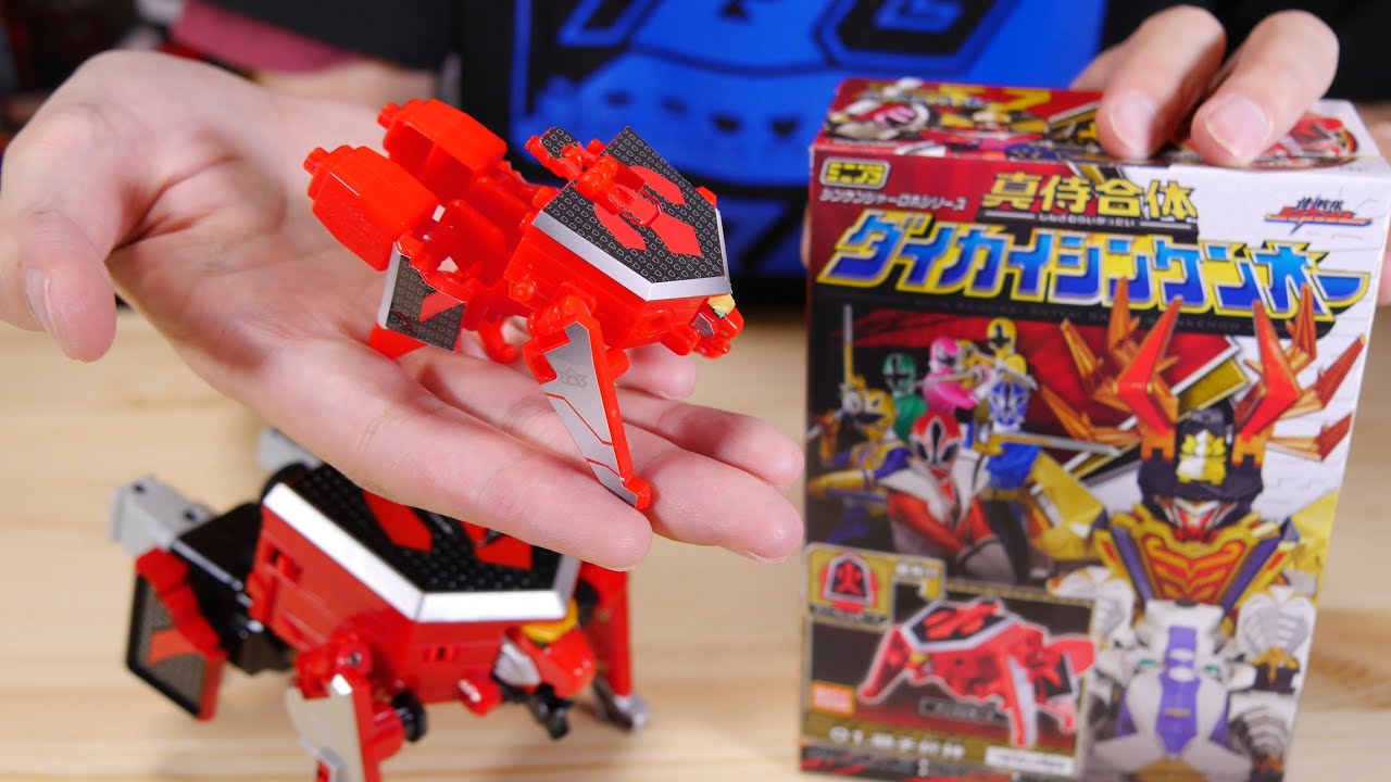 今週のミニプラ]五角大火炎！獅子折神 レビュー 侍戦隊シンケンジャー