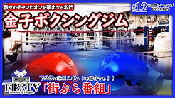 十影堂コメディチャンネル Tokagedo Comedy Channel Youtube