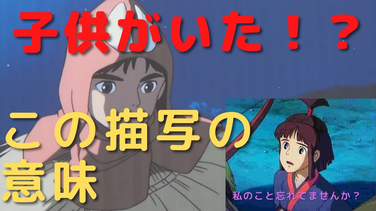 ムーミン 原作者激怒 実は世界で日本だけのムーミン3選 岡田斗司夫 切り抜き Youtube