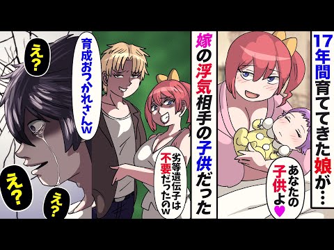 Top 17 子供 を 殺し て ください という 親 たち ネタバレ Vozz