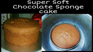 How to make soft chocolate sponge cake|chocolate cake recipe|soft