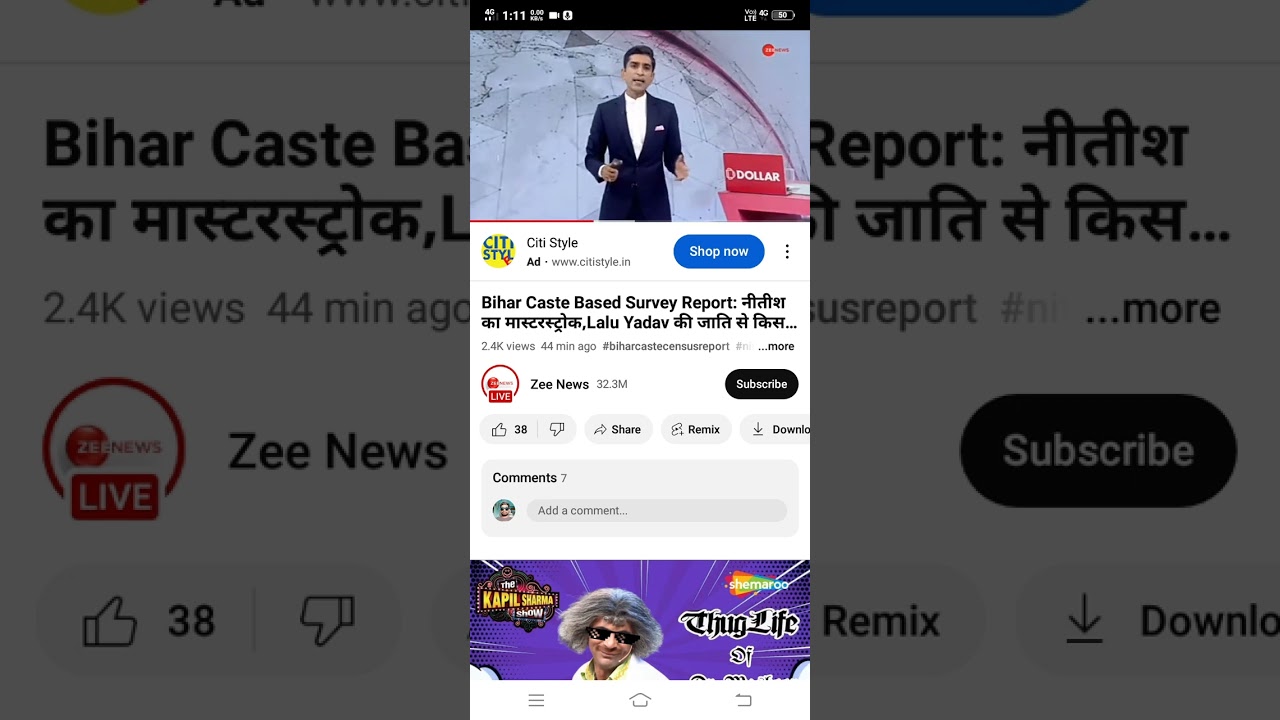 OBC And EBC are main factor 2024 election loksabha vote goverment bihar data