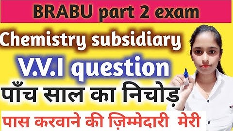 BRABU part 2 exam||Chemistry subsidiary part 2 VVI question||परीक्षा में यही आएंगे/||#brabupart2
