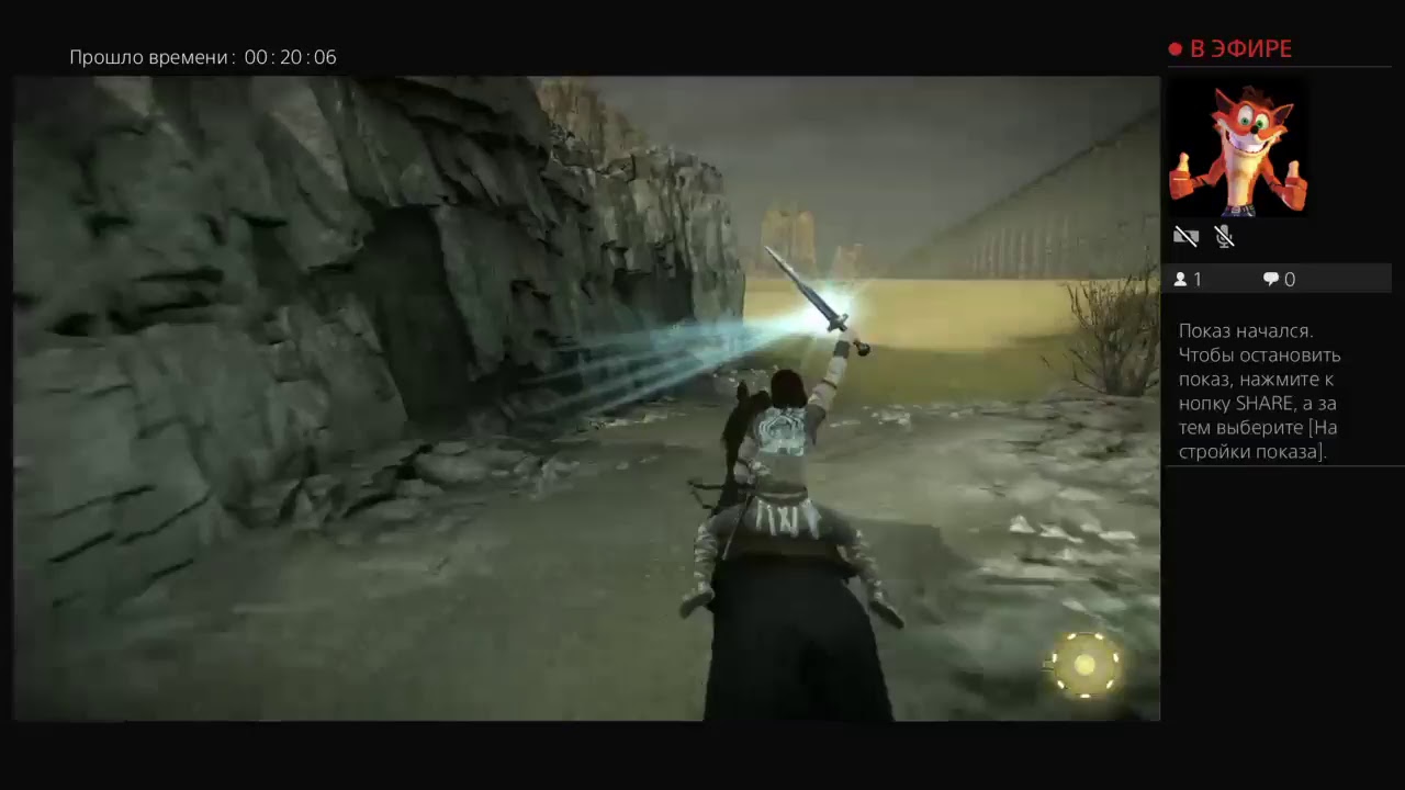 Shadow of the colossus  онлайн БЕЗ Регистрации и СМС