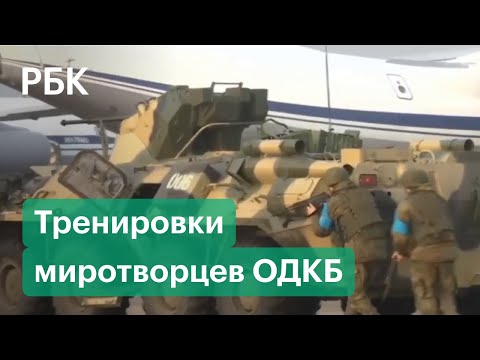 Российские военные начали тренировки на аэродроме в Алма-Ате