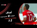 أهداف مباراة بتروجيت  2 - 1 مودرن سبورت | دور الـ16من كأس مصر 2025–2026