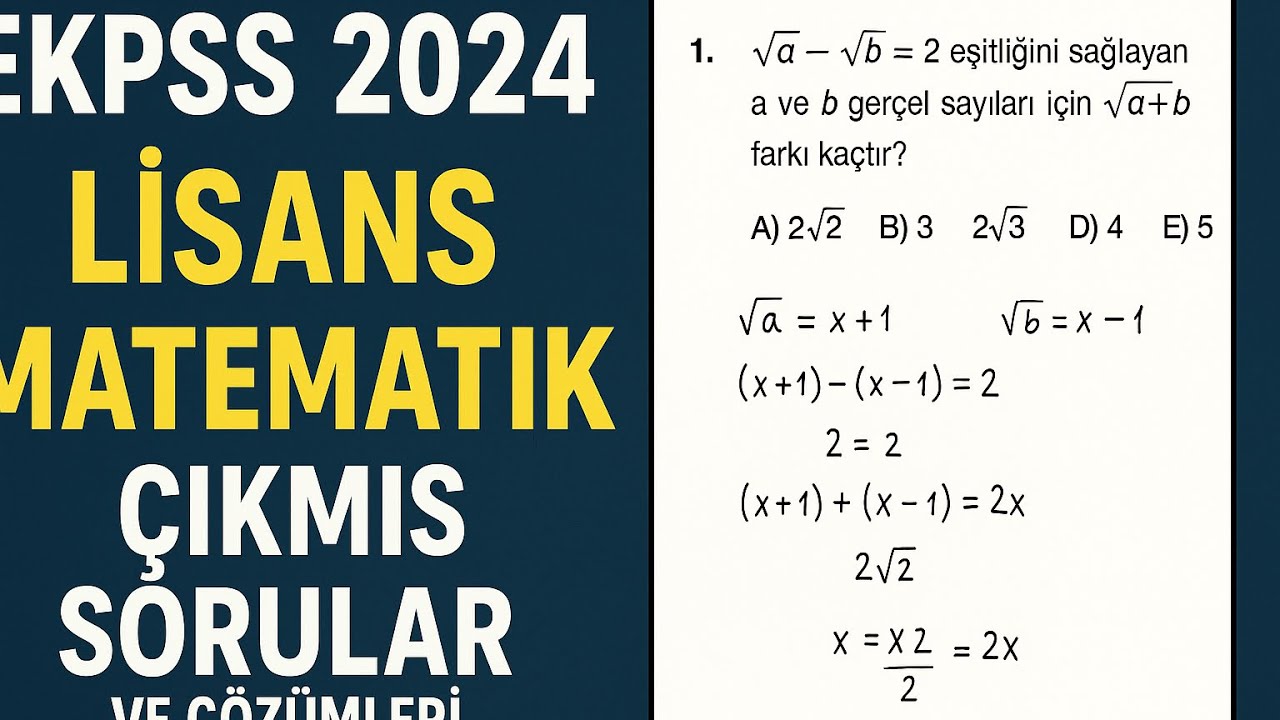 🙋2024 E-KPSS LİSANS MATEMATİK ÇIKMIŞ SORULAR VE ÇÖZÜMLERİ 👍