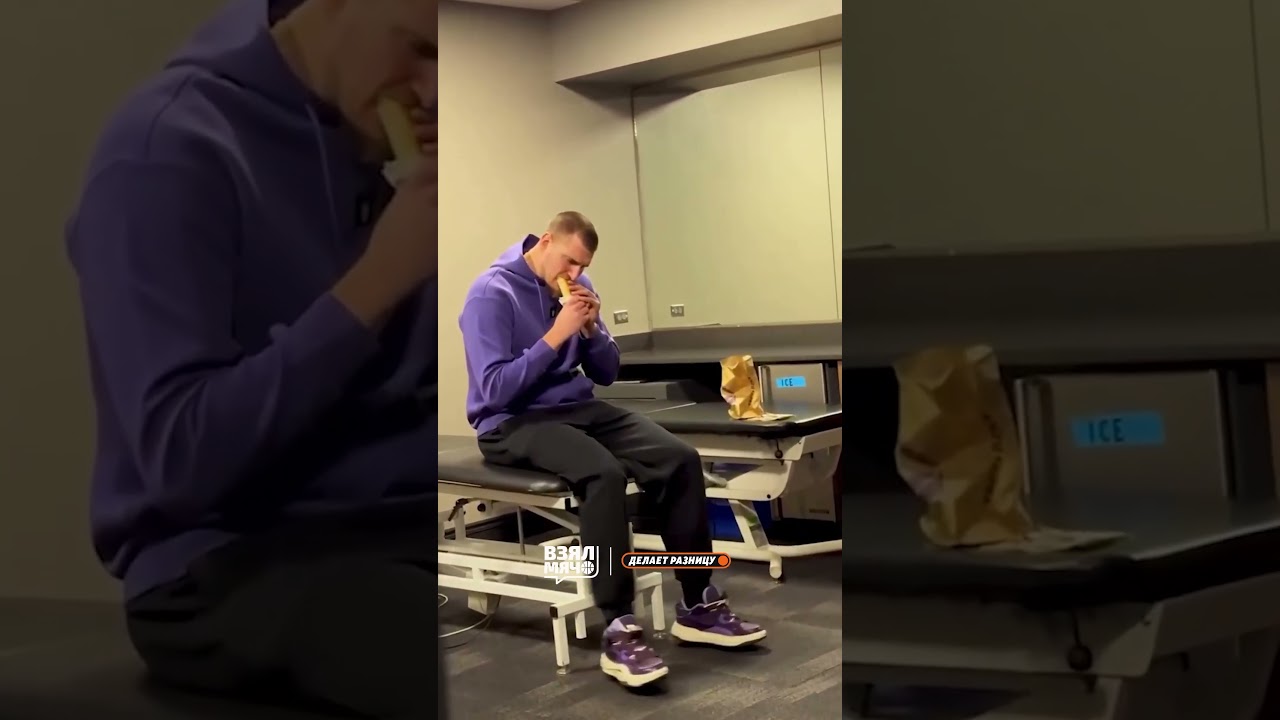 ЙОКИЧ С ТЕМ САМЫМ ТАКО БЭЛЛ 