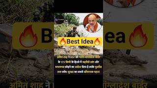 India ka Security#shortsfeed #youtubeshorts #trending