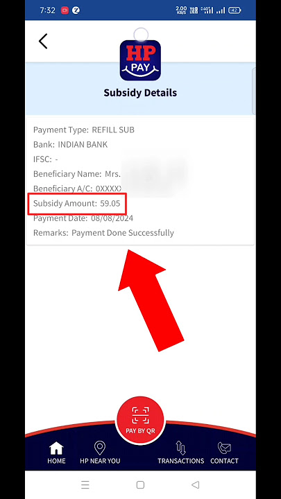 HP Gas Subsidy Check Online #hpgas #hpgassubsidy #hp_gas #shortvideo #subsidyhpgas #gassubsidy