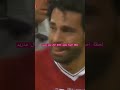 لحظة اصابة محمد صلاح امام ريال مدريد 