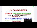 Previous years question test series number 201 to 220 total 22 set question paper set volume 21