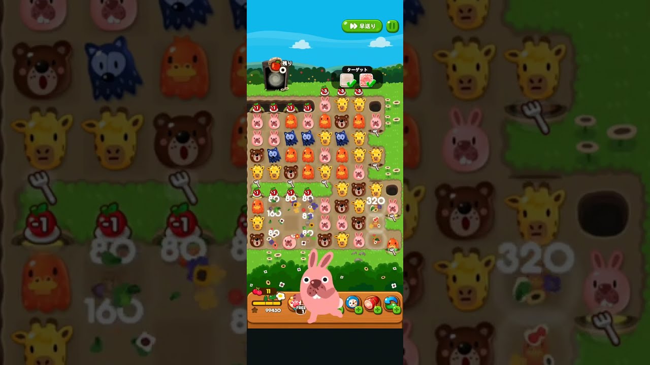 ポコポコ ステージ1225 攻略 - YouTube