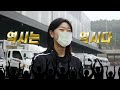 신입 여성 화물운송 기사님 솔직 담백한 인터뷰!!!  #화물운송 #화물스토리 #화물운송업