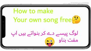 How to make your song on Android completely free😊😊 screenshot 4