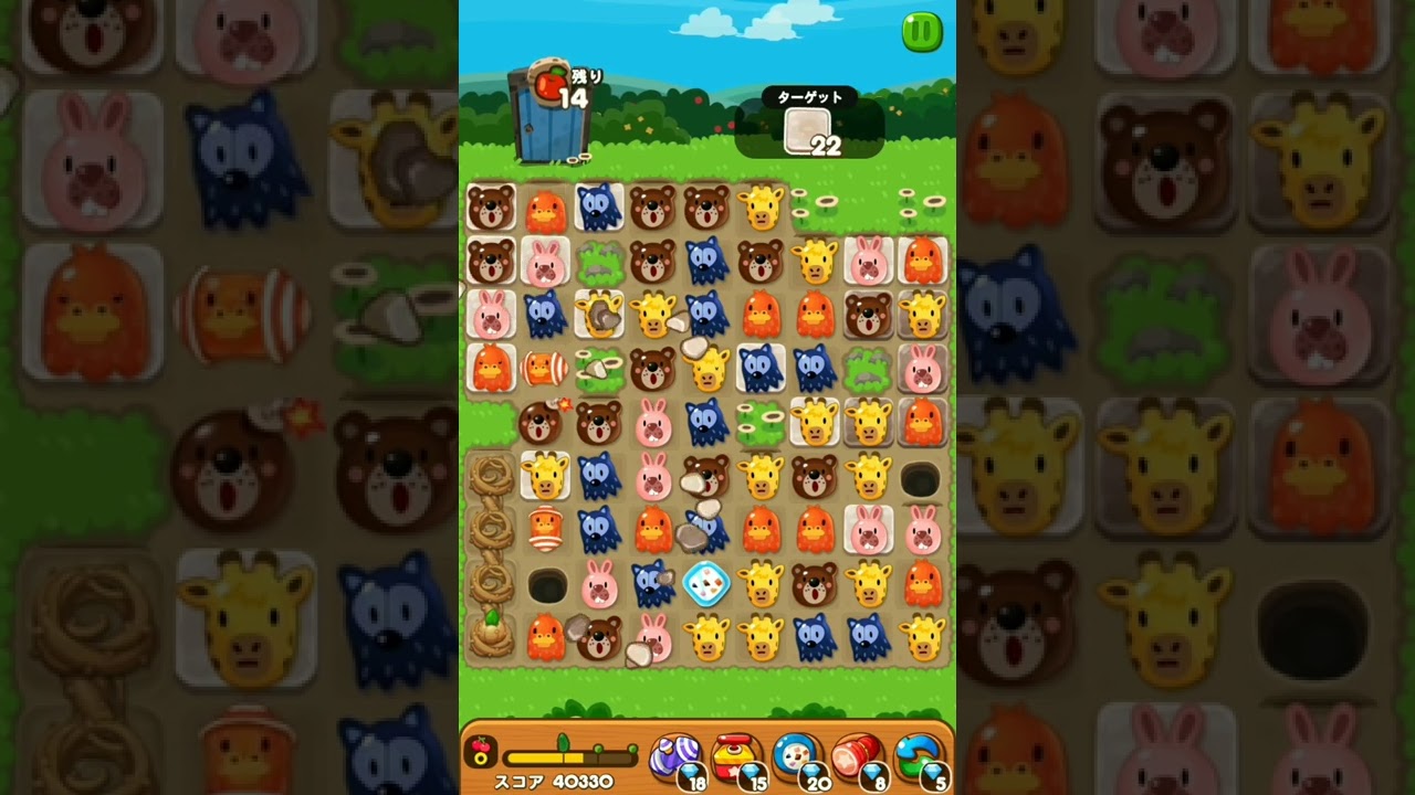 LINE ポコポコ 2080クリア！アイテム未使用 POKOPOKO - YouTube